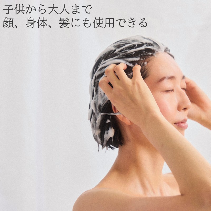 《7営業日以内に発送》髪・肌・心をまるごとととのえる snou シャンプーバー 3個セット オリジナル巾着付き ( 石鹸 シャンプー 固形 北見市 ふるさと納税 )【227-0002】