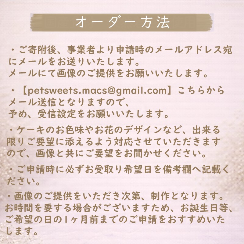 犬の栄養管理士がつくる うちの子ペットケーキ 3号 ( 似顔絵 デコレーション 犬用 ケーキ 犬用ケーキ 3号 犬 いぬ )【232-0001】