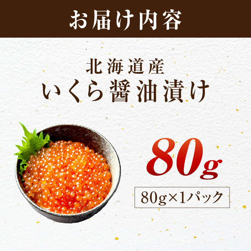åæµ·éç£ ç§é® 逿²¹ããã 80gÃ1ãã㯠( ããã ã€ã¯ã© éåµ é® ãµã± ãã é®ããã 逿²¹æŒ¬ã ããã¯ åæµ·éç£ ãµãããšçŽçš ç§é® )ã233-0001ã