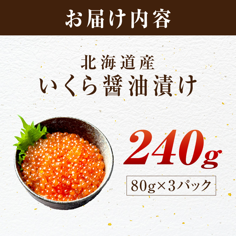 åæµ·éç£ ç§é® 逿²¹ããã 80gÃ3ãã㯠( ããã ã€ã¯ã© éåµ é® ãµã± ãã é®ããã 逿²¹æŒ¬ã ããã¯ åæµ·éç£ ãµãããšçŽçš ç§é® )ã233-0003ã