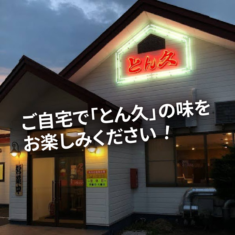 レンジで1品！お店のスープカレー 牛ホホ 2食 ( カレー スープ 肉 牛 総菜 冷凍 簡単調理 )【136-0044】