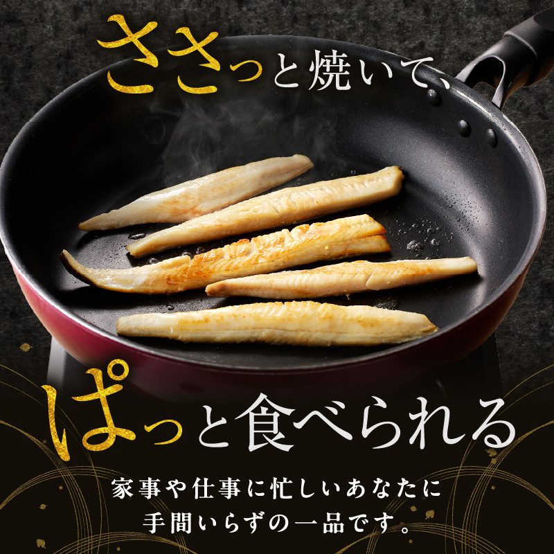 《14営業日以内に発送》北海道産 干し真ほっけセット 骨取り済スティックタイプ・200g×6袋 ( ホッケ ほっけ 手軽 小分け スティック )【035-0004】