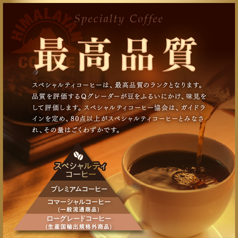 【飲み比べ】自家焙煎ネパール産コーヒードリップバッグセット3種×5個 ( 珈琲 自家製 ドリップ 焙煎 )【166-0008】