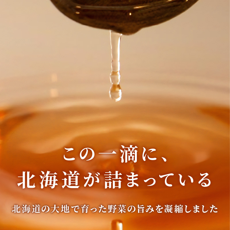 《14営業日以内に発送》全10種セット！大地と海の恵み北海道スープ 65袋 ( 帆立 野菜 簡単 粉末 スープ )【125-0056】