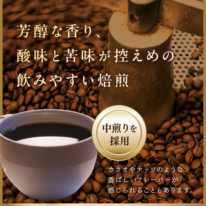 【訳あり】自家焙煎ネパール産スペシャルティコーヒー豆 Washed 200g ( 珈琲 自家製 豆 焙煎 わけあり )【166-0006】