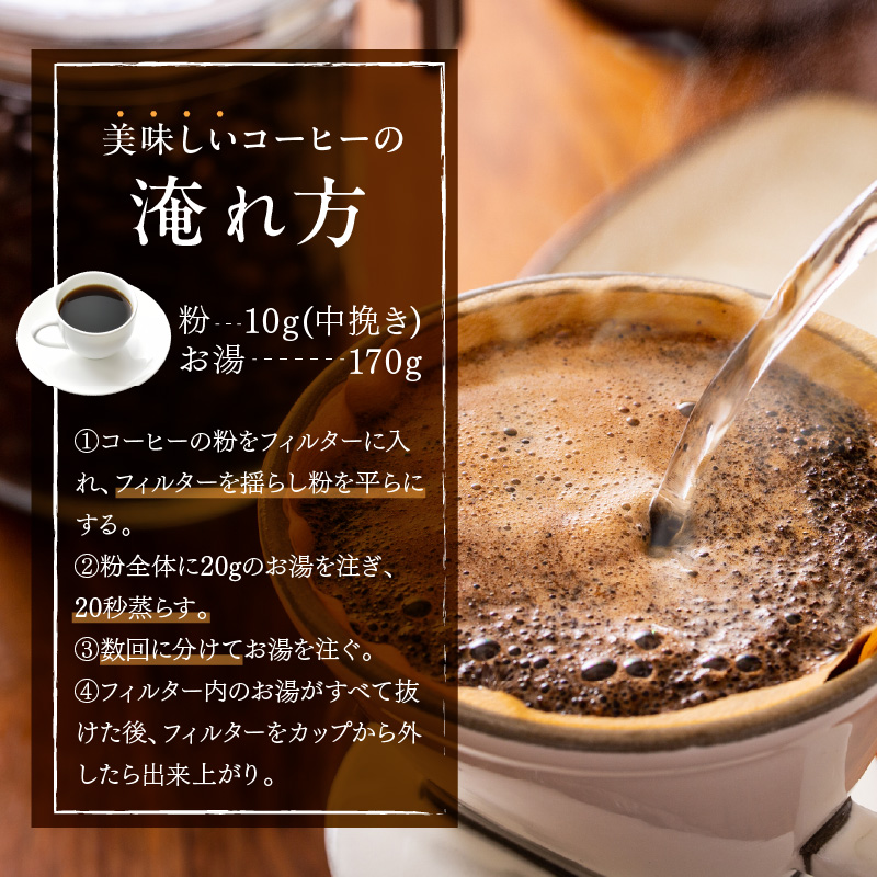 【訳あり】自家焙煎ネパール産スペシャルティコーヒー豆 Natural 80g ( 珈琲 自家製 豆 焙煎 わけあり )【166-0005】