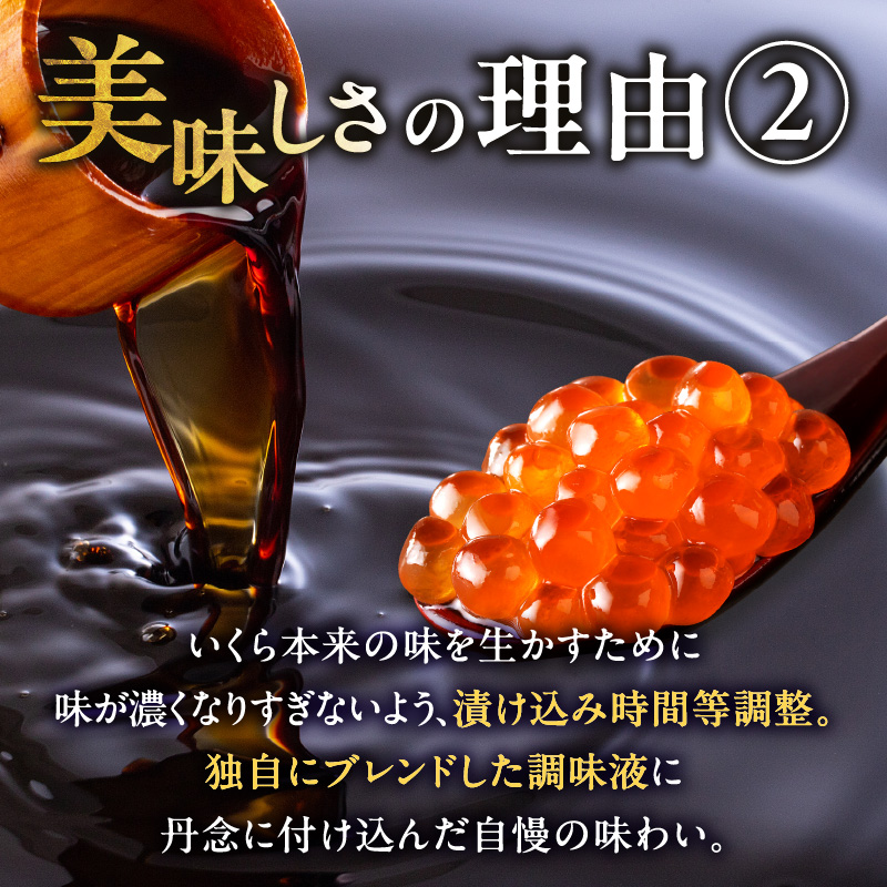 【6ヶ月定期便】北海道産いくら醤油漬セット 70g×3瓶 ( 定期便 海鮮 魚介類 魚卵 鮭卵 いくら イクラ 醤油 醤油漬け 海鮮丼 小分け 瓶詰め 北海道 )【999-0145】