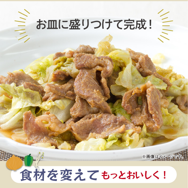 のんたのジンギスカン 1.5kg(500g×3袋)( ラム肉 焼肉 焼き肉 味付き セット 詰合せ )【045-0006】