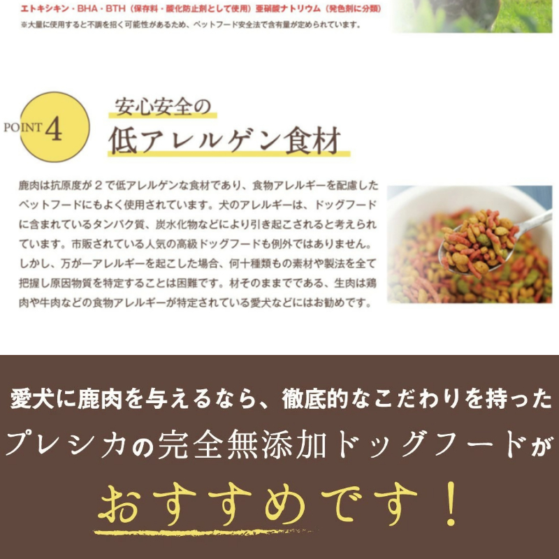 鹿肉三昧 小分けタイプ約2kg ペット用鹿肉ドッグフード パラパラミンチ ロースぶつ切り アバラぶつ切り ( ペット ドッグフード 犬 鹿 鹿肉 エサ 愛犬 小分け )【079-0011】