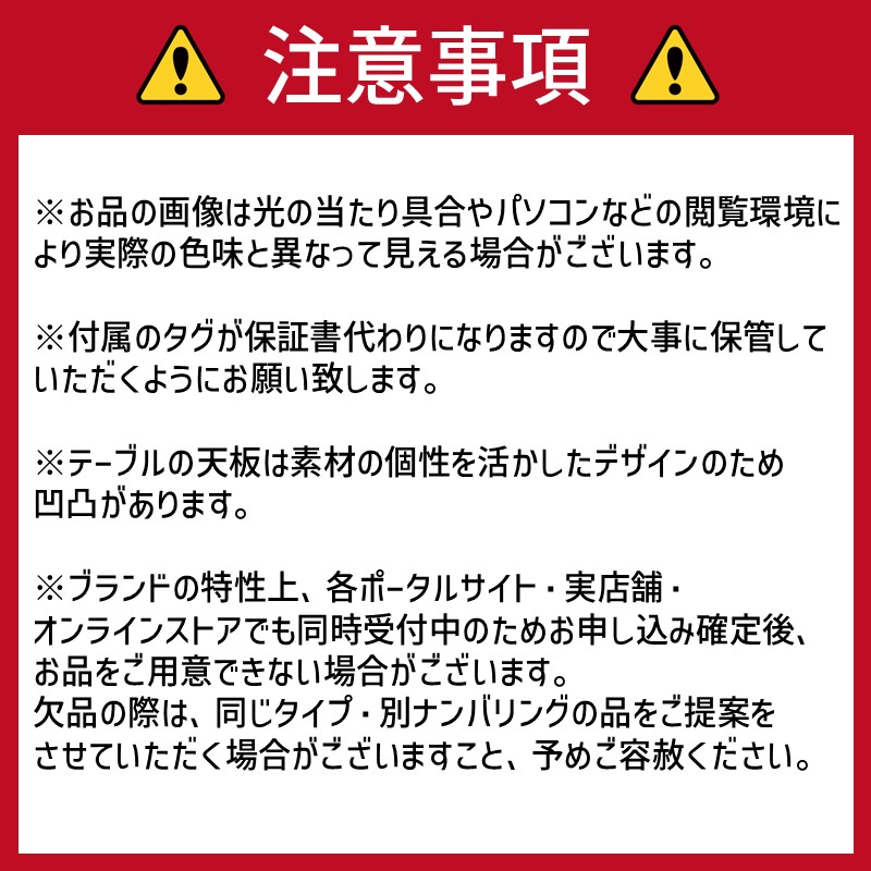 【限定1台 予約返礼品】ダイニングセット テーブル1台 椅子4脚 ( テーブル イス セット 木材 家具 1点もの 限定 )【176-0003】