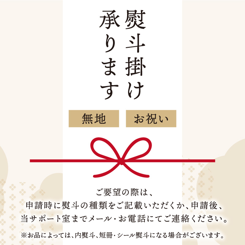 【予約：2024年9月上旬から順次発送】【期間限定】 オホーツクビール 「まるごと北海道」 8本セット ( 地ビール 限定 飲料 お酒 ビール 瓶ビール 北海道 )【028-0030-2024】