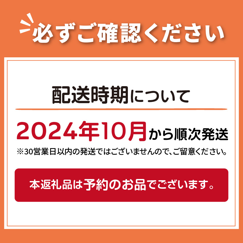 【予約：2024年10月上旬より順次発送】北海道 JAきたみらい「じゃがいも・たまねぎ・かぼちゃセット」10kg ( 期間限定 野菜 セット 詰め合わせ )【005-0023-2024】