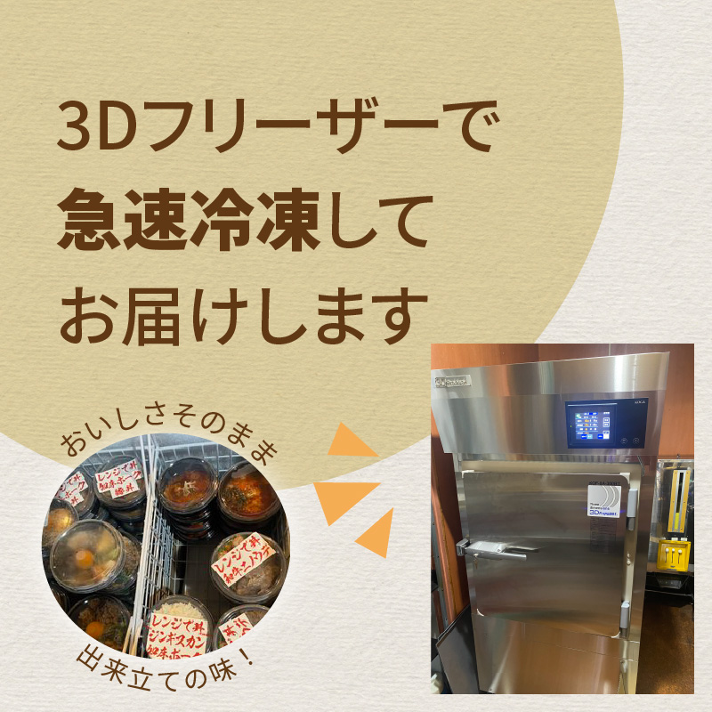 レンジで丼！牛カルビ丼 3個 ( 弁当 どんぶり 丼 カルビ 冷凍 簡単調理 )【136-0014】