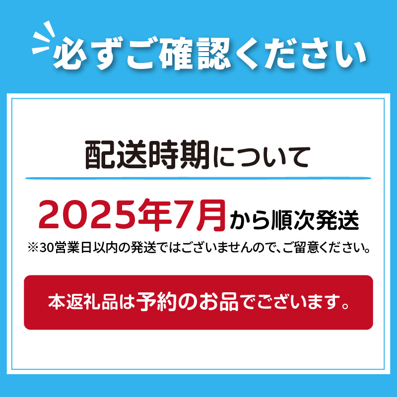 【予約：2025年7月から順次発送】北海道産 有機栽培赤肉街道メロン 約8kg(5～6玉)( 果物 くだもの フルーツ デザート 果実 赤肉 8キロ 8kg )【034-0006-2025】