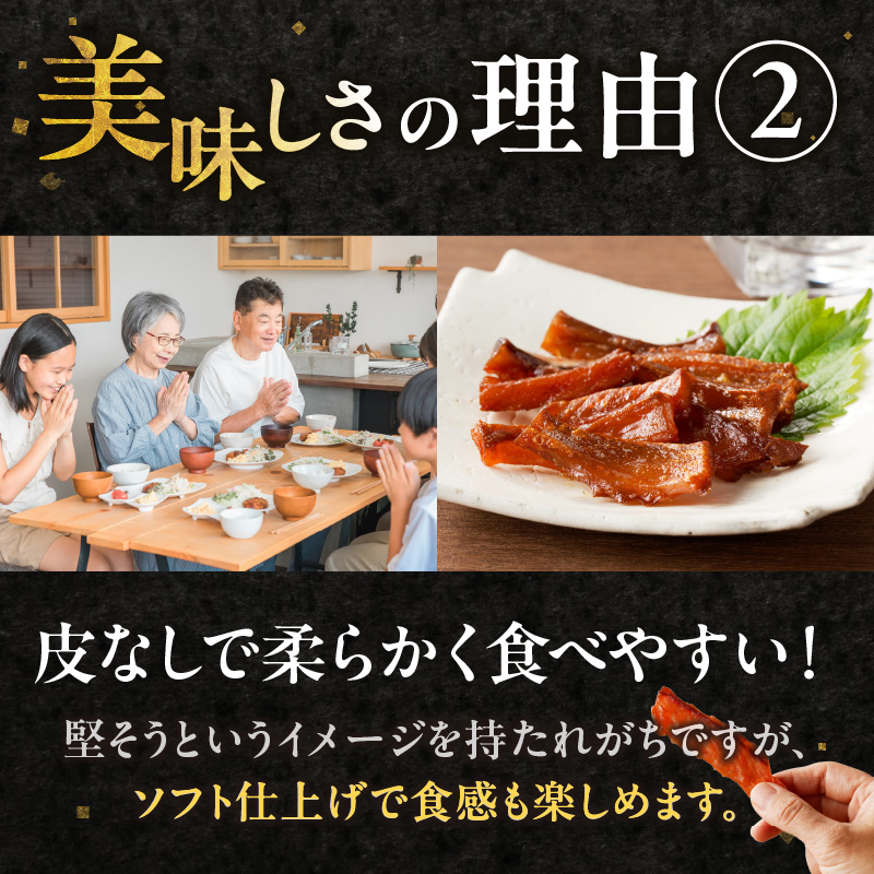 《14営業日以内に発送》北海道産 皮なしソフト鮭とば 170g×3袋 ( 加工品 鮭 サケ さけ しゃけ サーモン 鮭とば セット おつまみ おやつ 肴 皮なし ソフト 柔らかい )【035-0006】