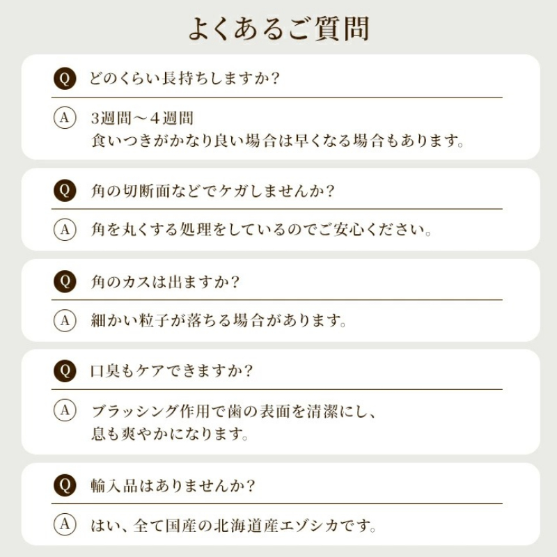 鹿の角 犬のおもちゃ ペット用 Sサイズ ( ペット おもちゃ 鹿 角 )【079-0002】