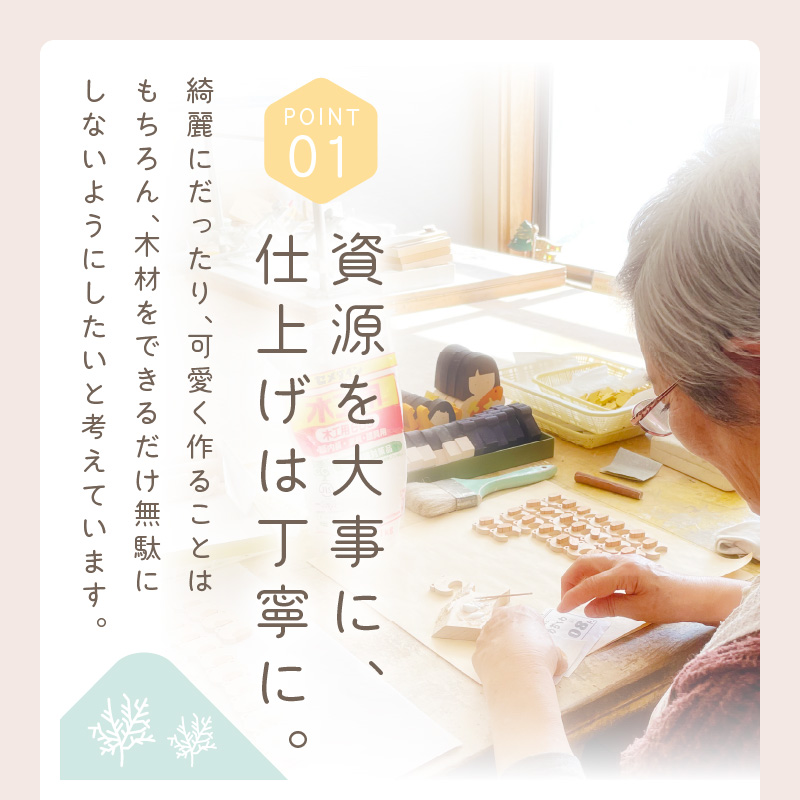 《14営業日以内に発送》キノネコ【カクイコ】( インテリア おもちゃ 置物 センの木 )【108-0018】