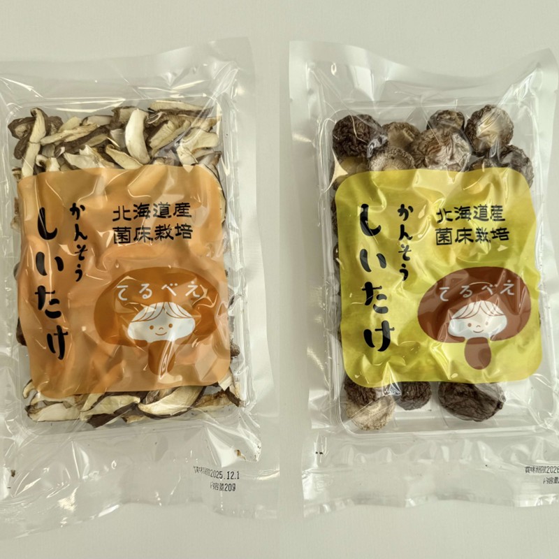 【木箱入】北海道産 生しいたけ(菌床) 乾しいたけ(ひと口・スライス)セット ( きのこ キノコ 椎茸 シイタケ )【038-0007】