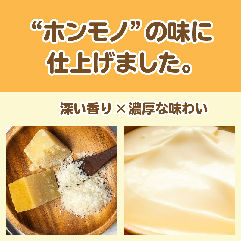 北海道 チーズチョコサンドクッキー 42枚 ( クッキー チーズ スイーツ お菓子 チョコサンド )【101-0008】