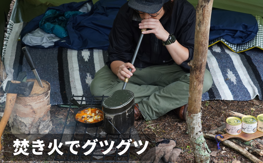 【北海道産】熟成エゾ鹿肉の缶詰「バクテー・カチャトーラ」4缶セット ( エゾ鹿 エゾシカ 肉 熟成 缶詰 北海道 ジビエ キャンプ アウトドア )【125-0040】