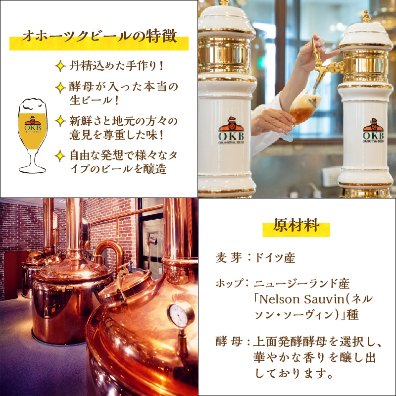 【予約：2024年12月から順次発送】【期間限定】Xmasbeer 12本セット ( ビール お酒 クリスマス イベント )【028-0056-2024】