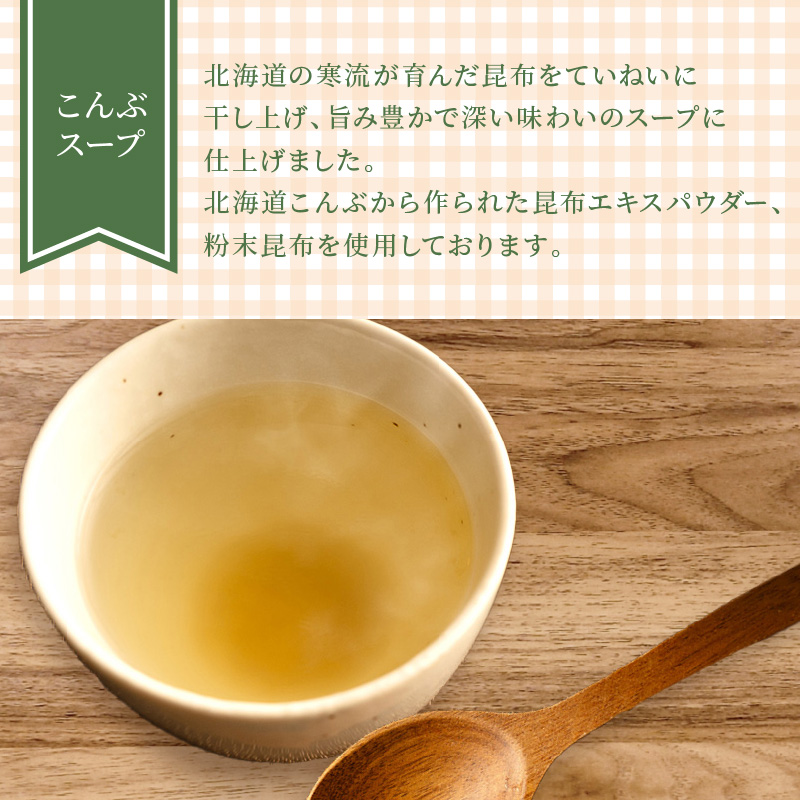 ã14å¶æ¥æ¥ä»¥å
ã«çºéã倧å°ãšæµ·ã®æµã¿åæµ·éã¹ãŒã 72é£ã»ãã 3çš®Ã3ç®± ( ã¹ãŒã å³åž ãªããªã³ã¹ãŒã ããŸããã¹ãŒã ããã¶ ããããã¿ãŒ )ã125-0075ã