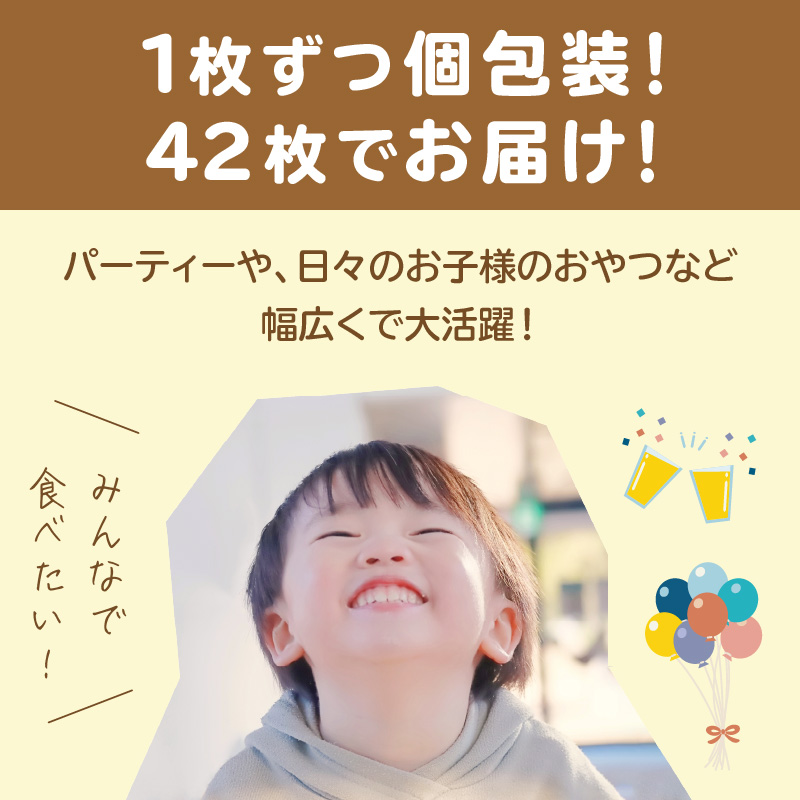 鈴木製菓 クッキー 3種 詰合せ 42枚 チーズ・夕張メロン・いちごミルク ( スイーツ お菓子 いちご メロン チーズ )【101-0010】