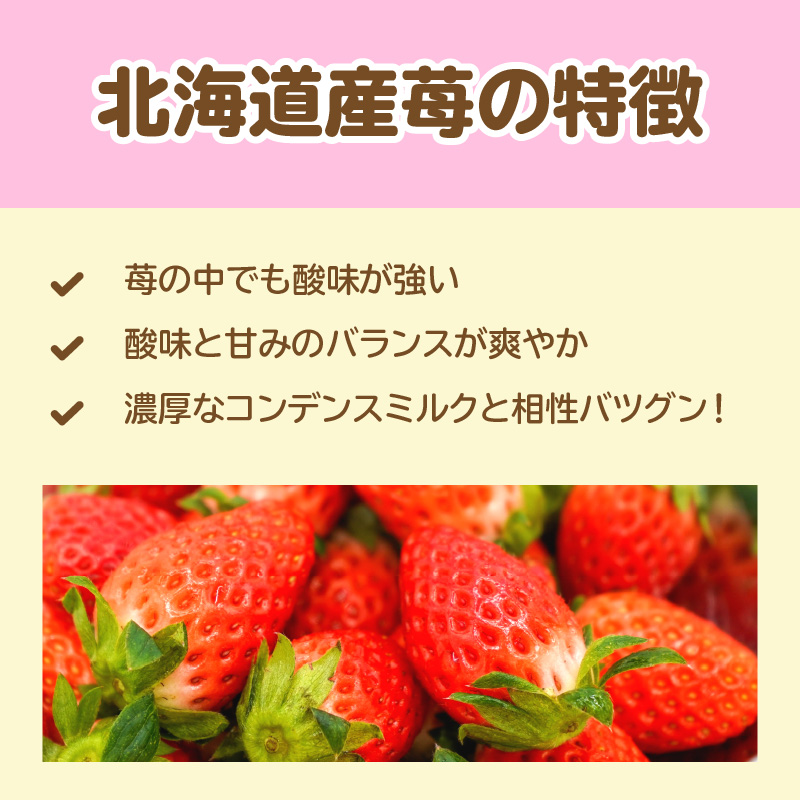 鈴木製菓 クッキー 3種 詰合せ 42枚 チーズ・夕張メロン・いちごミルク ( スイーツ お菓子 いちご メロン チーズ )【101-0010】