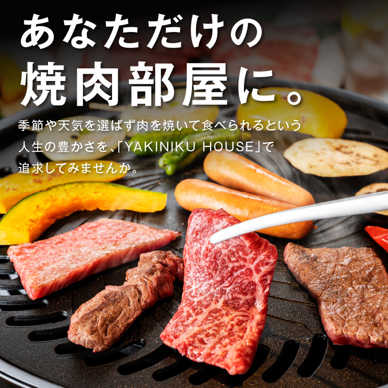 【完全受注生産】YAKINIKU HOUSE 4人用 ( 焼き肉 焼肉 ハウス 部屋 )【180-0001】