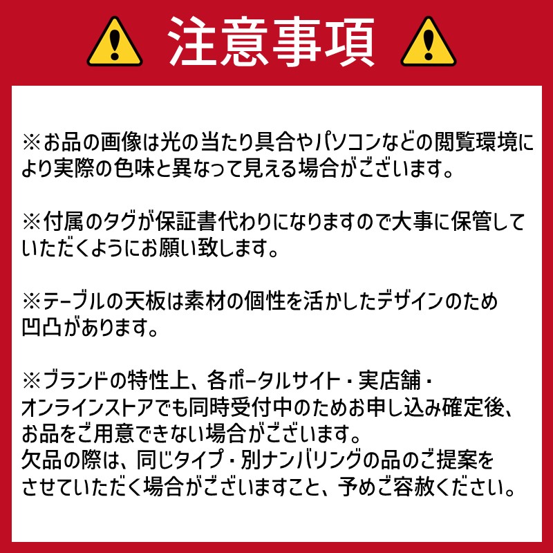 【限定1台】No.73 Dining Table ダイニングテーブル 1台 ( テーブル 木材 家具 1点もの 限定 )【176-0001】