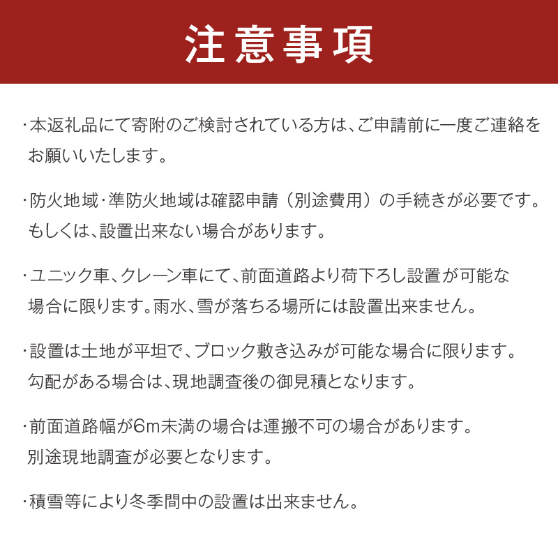 【完全受注生産】YAKINIKU HOUSE 6人用 ( 焼き肉 焼肉 ハウス 部屋 )【180-0002】