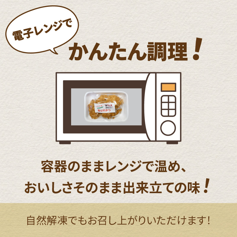 レンジで1品！三元豚ひれかつ 1kg ( 肉 豚肉 ヒレ 揚げ物 総菜 冷凍 簡単調理 )【136-0030】