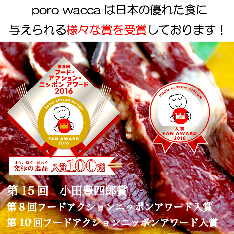 北見エゾシカ熟成 ドライエイジングロースステーキ 約580g ( お肉 肉 にく 熟成肉 鹿肉 エゾシカ肉 ジビエ 熟成ジビエ ステーキ ロースステーキ バーベキュー BBQ 焼き肉 焼肉 カット肉 )【025-0020】