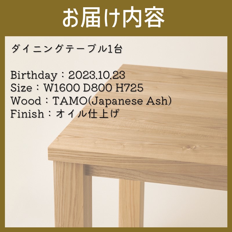 【限定1台】No.73 Dining Table ダイニングテーブル 1台 ( テーブル 木材 家具 1点もの 限定 )【176-0001】