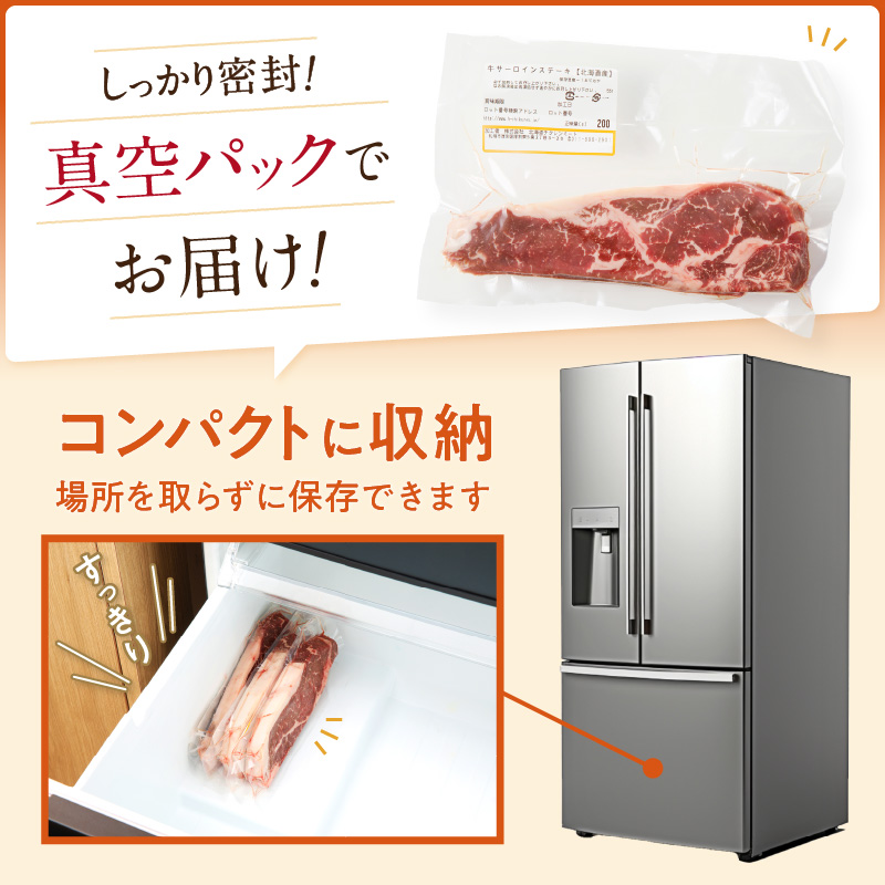 ãã¿ãŠã·ãª çãµãŒãã€ã³ã¹ããŒã 200gÃ4æ ( çè ãµãŒãã€ã³ã¹ããŒã è ã¹ããŒã 赀身è ã㯠ã«ã åæµ·é åœç£ç åèŠåž ãã©ã³ãç 赀身 ãã«ã·ãŒ æ°ééå® )ã173-0007ã