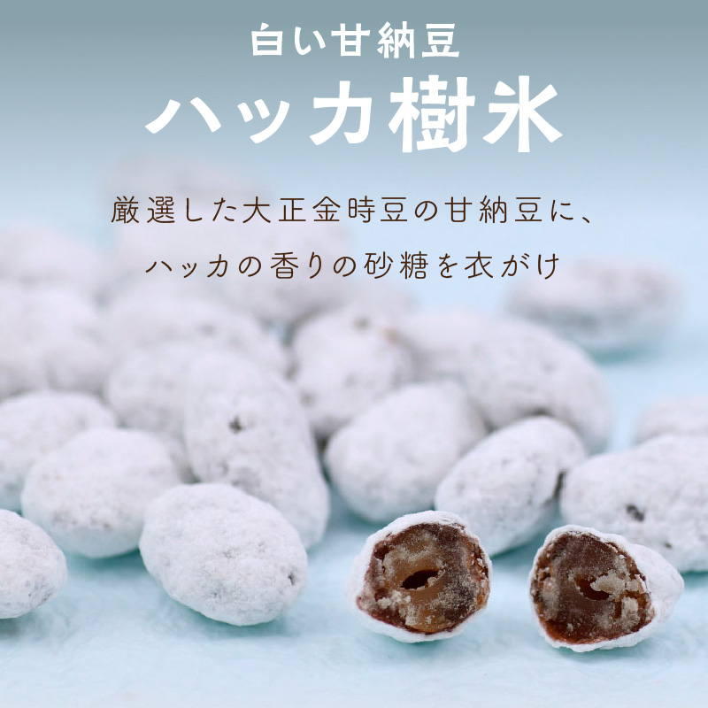 北海道銘菓 山樹氷 詰合せセットB ( お菓子 おやつ 詰合せ セット ふるさと納税 )【030-0001】