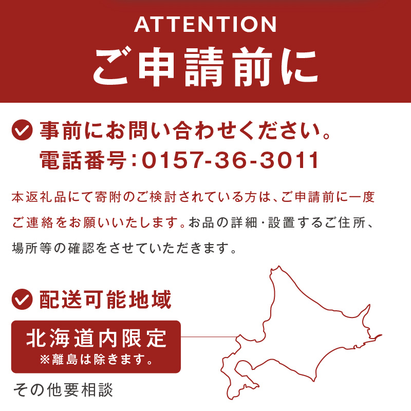 ãå®å
šå泚çç£ãYAKINIKU HOUSE 6äººçš ( çŒãè çŒè ããŠã¹ éšå± )ã180-0002ã