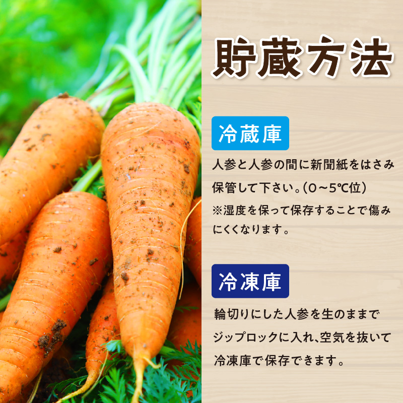 【予約：2024年8月中旬から順次発送】原谷農園の抗酸化にんじん 5kg ( 野菜 人参 農園 期間限定 ふるさと納税 )【058-0007-2024】