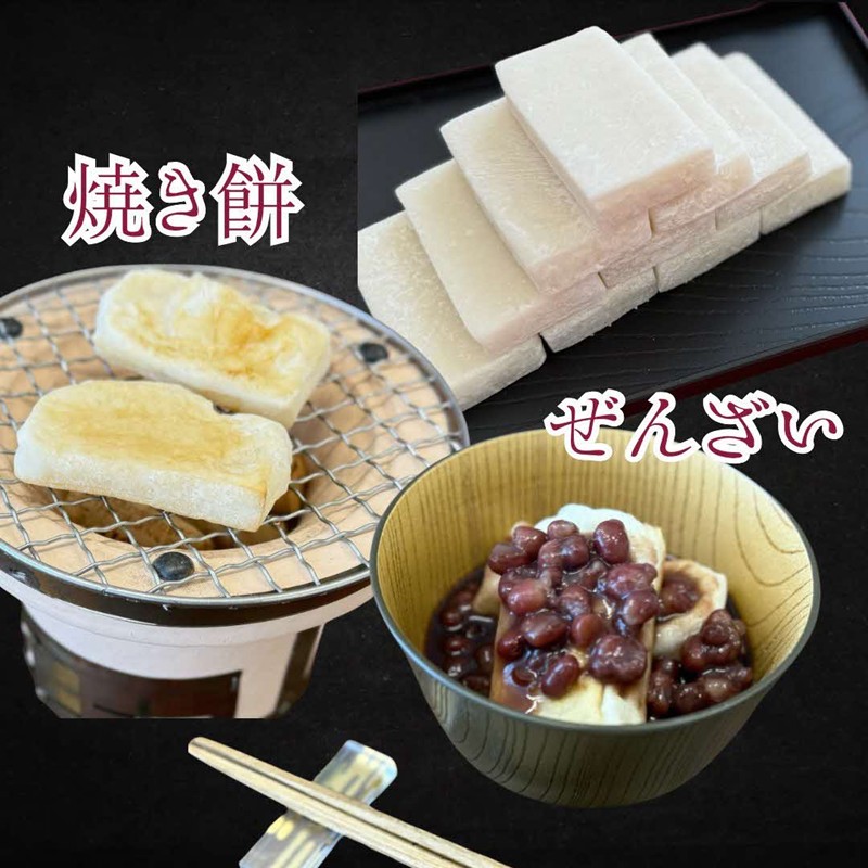 《14営業日以内に発送》北海道産 きたゆきもち100％使用 切り餅 2kg （もち 餅 モチ 切餅 焼き餅 お雑煮 ぜんざい お正月 きたゆきもち ）【187-0002】