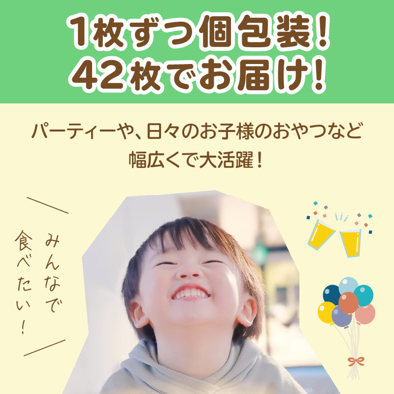 プレミアム夕張メロンチョコサンドクッキー 42枚 ( スイーツ お菓子 クッキー チョコサンド メロンチョコ )【101-0009】