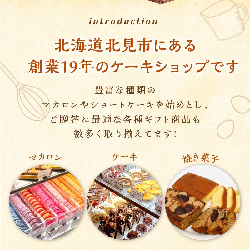 《14営業日以内に発送》キャベっこ 15個 ( お菓子 焼き菓子 スイーツ )【060-0018】