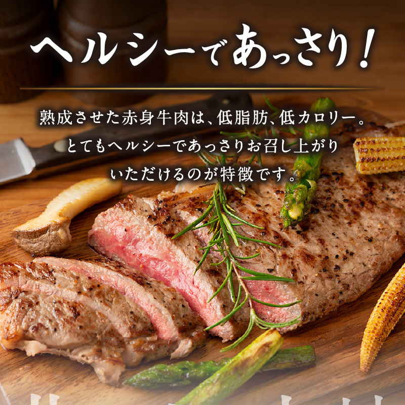 キタウシリ 牛サーロインステーキ 200g×4枚 ( 牛肉 サーロインステーキ 肉 ステーキ 赤身肉 ニク にく 北海道 国産牛 北見市 ブランド牛 赤身 ヘルシー 数量限定 )【173-0002】