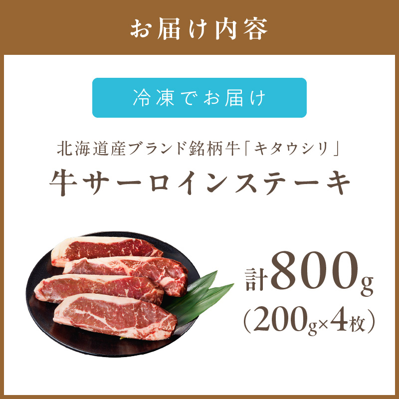 ãã¿ãŠã·ãª çãµãŒãã€ã³ã¹ããŒã 200gÃ4æ ( çè ãµãŒãã€ã³ã¹ããŒã è ã¹ããŒã 赀身è ã㯠ã«ã åæµ·é åœç£ç åèŠåž ãã©ã³ãç 赀身 ãã«ã·ãŒ æ°ééå® )ã173-0007ã