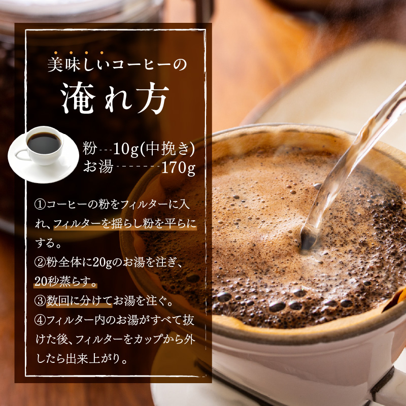 【飲み比べ】自家焙煎ネパール産スペシャルティコーヒー豆2種(各100g) ( 珈琲 自家製 焙煎 豆 )【166-0007】