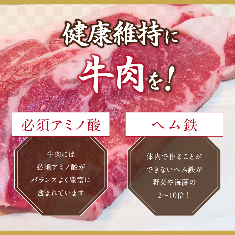 キタウシリ 牛サーロインステーキ 200g×3枚 ( 牛肉 サーロインステーキ 肉 ステーキ 赤身肉 ニク にく 北海道 国産牛 北見市 ブランド牛 赤身 ヘルシー 数量限定 )【173-0001】