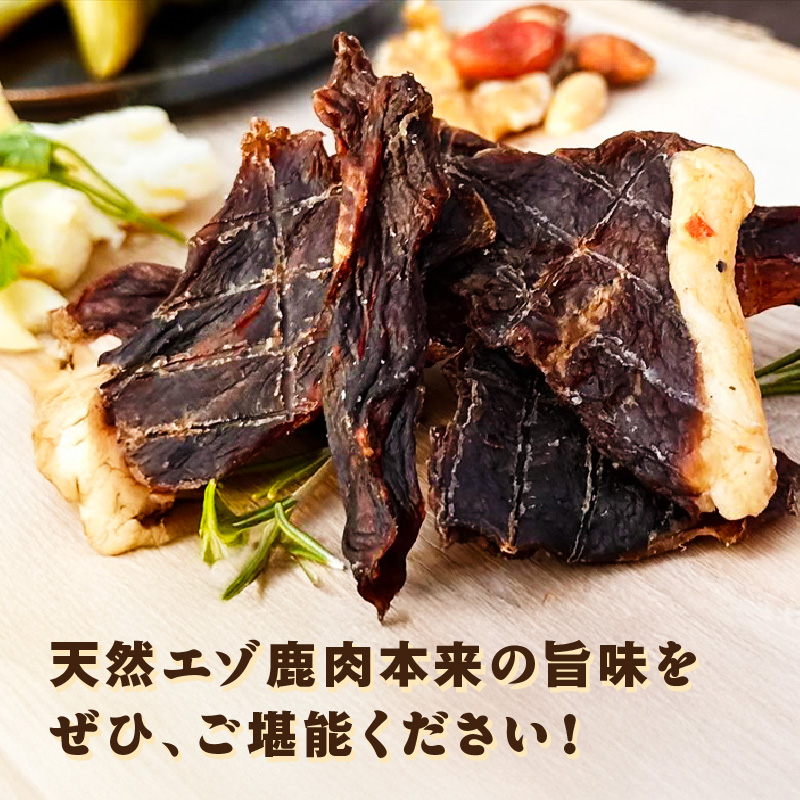 《14営業日以内に発送》北海道熟成 トロ鹿肉ジャーキー 味噌味 1袋 ( 鹿肉 新鮮 熟成 ジャーキー 手作り )【125-0065】