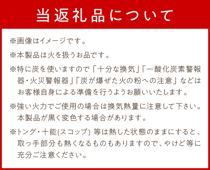 囲炉裏テーブル「IRORI」 ※正方形タイプ ( 囲炉裏 いろり テーブル 机 家具 インテリア 北海道 北見市 )【151-0001】