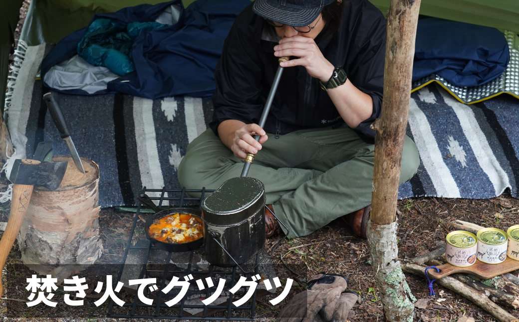 北海道産】熟成エゾ鹿肉 の缶詰「バクテー・カチャトーラ」2缶セット