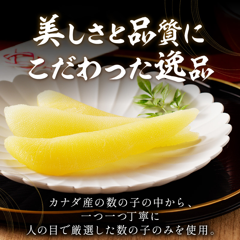 《7営業日以内に発送》塩数の子 ( 数の子 かずのこ カズノコ 塩漬け おつまみ お酒 お寿司 おせち 贈答 贈り物 )【018-0007】