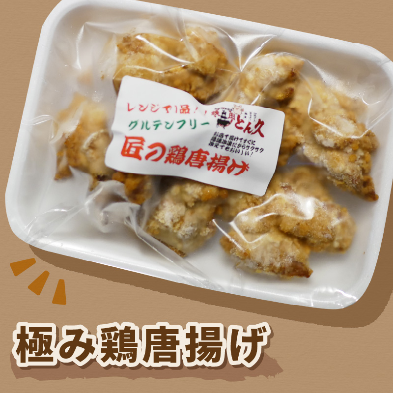 レンジで1品！極み鶏唐揚げ 1kg ( 肉 鶏肉 揚げ物 からあげ 総菜 冷凍 簡単調理 )【136-0029】